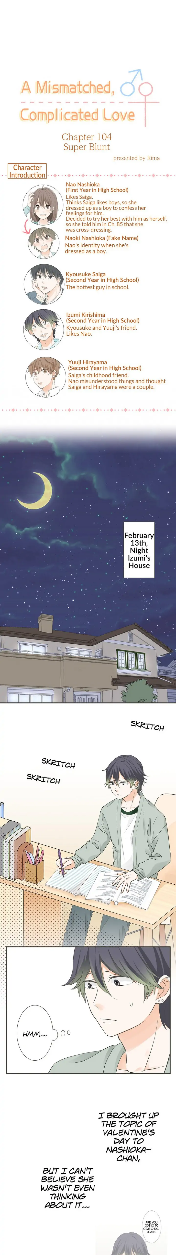 A Mismatched Complicated Love chapter 104 - page 1