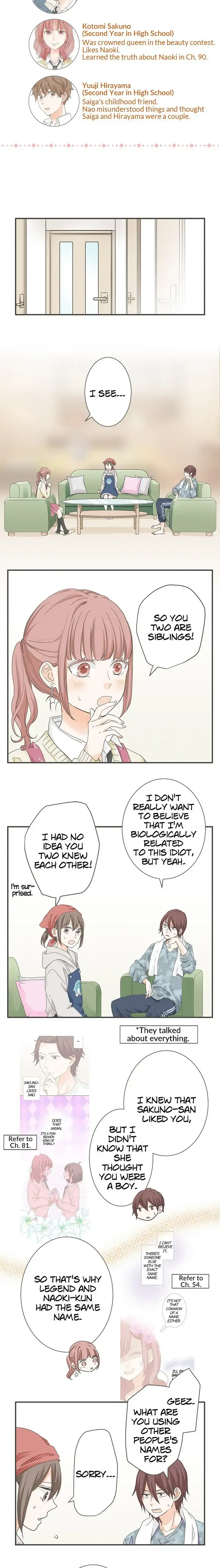 A Mismatched Complicated Love chapter 102 - page 3
