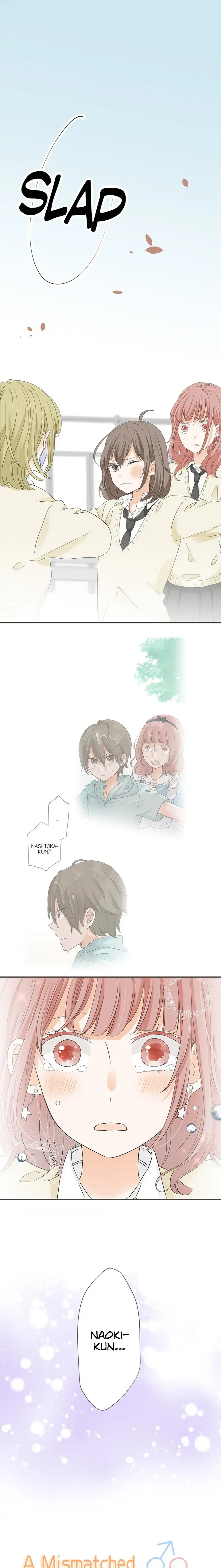 A Mismatched Complicated Love chapter 96 - page 1