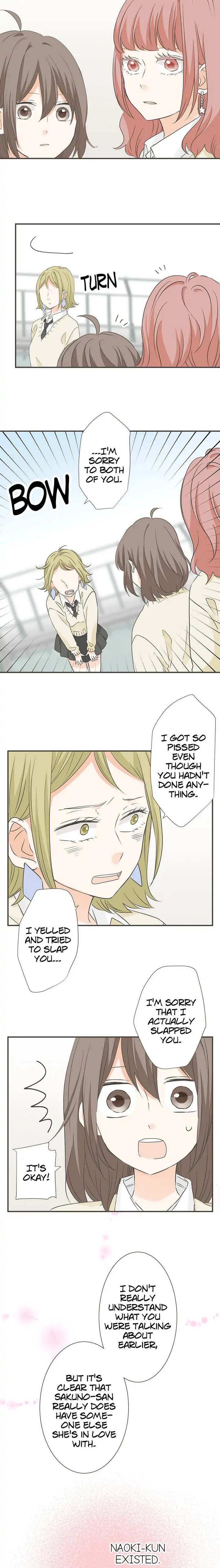 A Mismatched Complicated Love chapter 96 - page 7