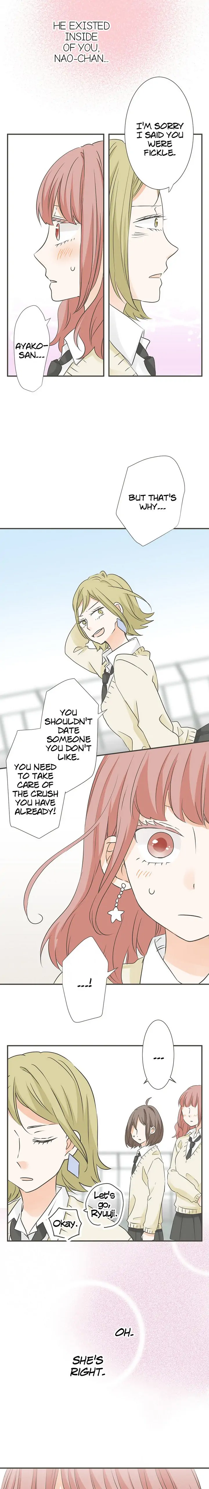 A Mismatched Complicated Love chapter 96 - page 8