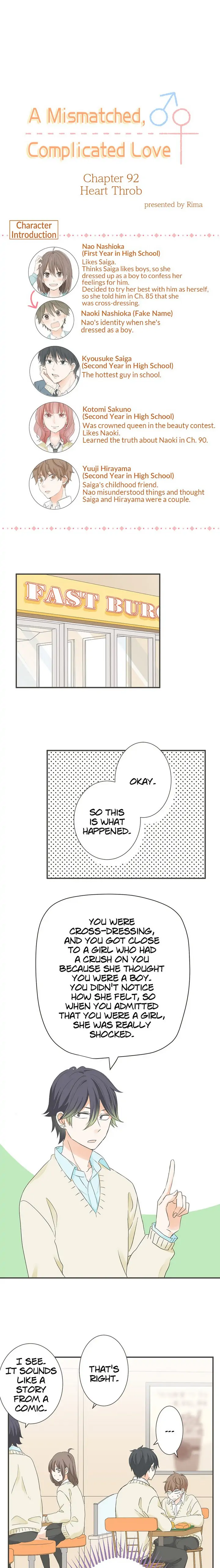 A Mismatched Complicated Love chapter 92 - page 1