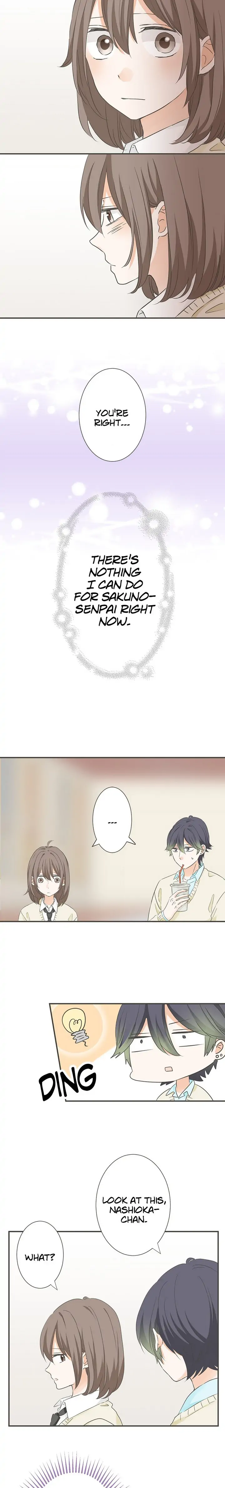A Mismatched Complicated Love chapter 92 - page 5