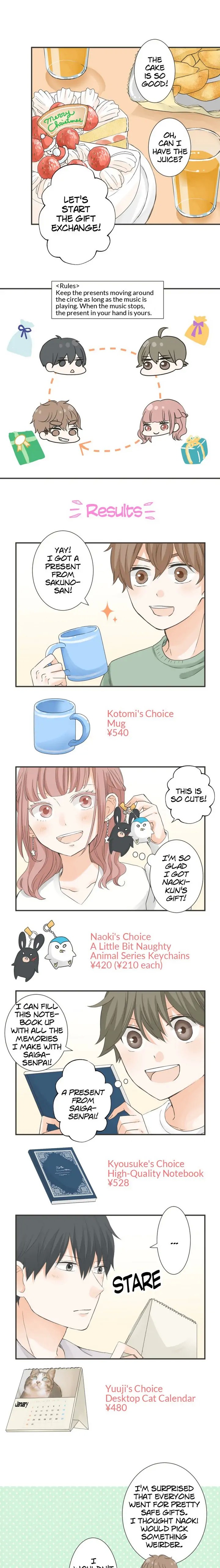 A Mismatched Complicated Love chapter 76 - page 7