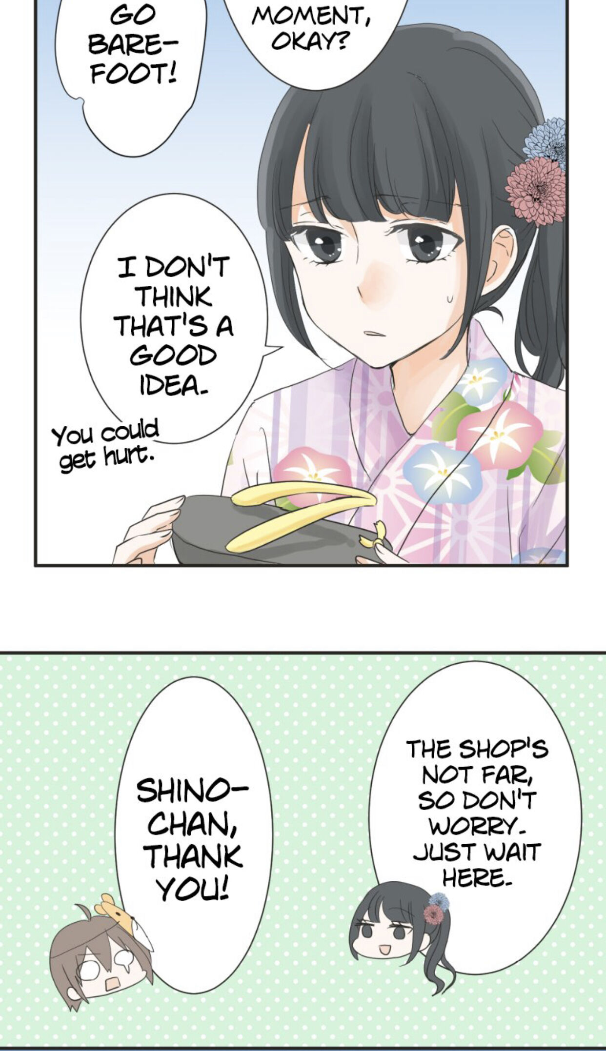 A Mismatched Complicated Love chapter 25 - page 12