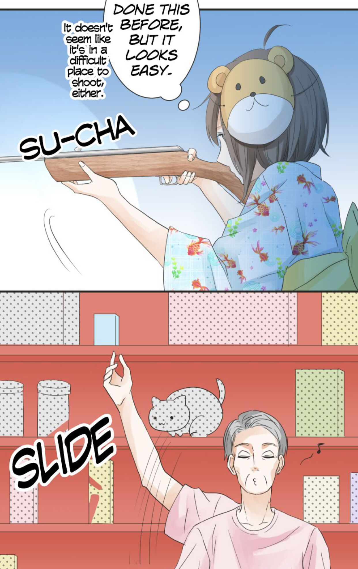 A Mismatched Complicated Love chapter 25 - page 15