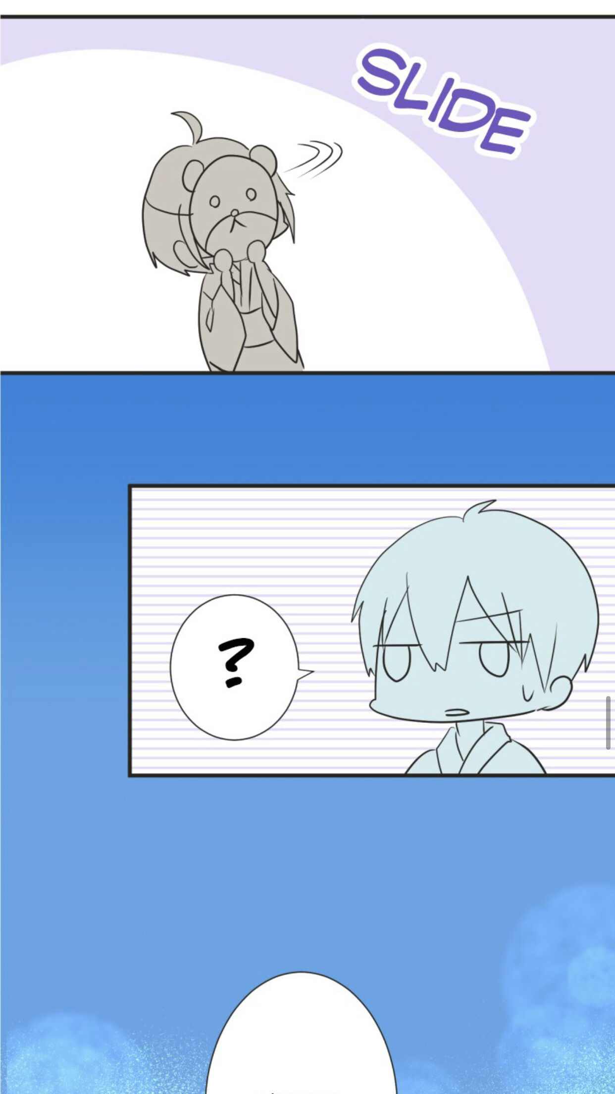 A Mismatched Complicated Love chapter 25 - page 27