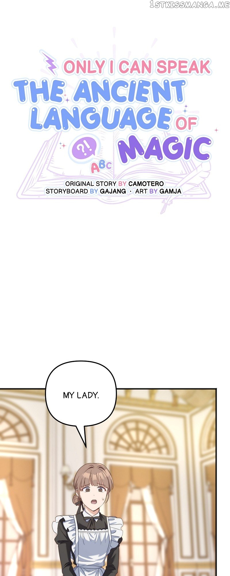 Only I Can Speak the Ancient Language of Magic Chapter 9 - page 1