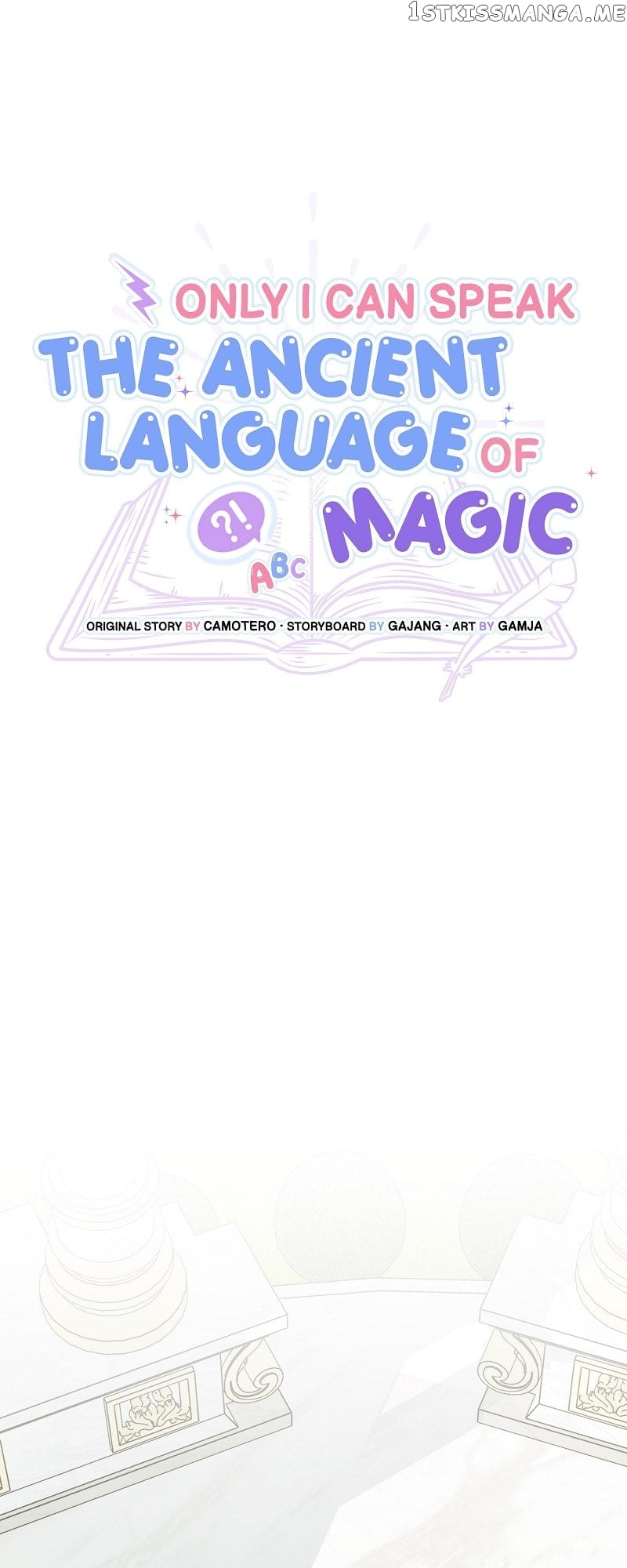 Only I Can Speak the Ancient Language of Magic Chapter 7 - page 1