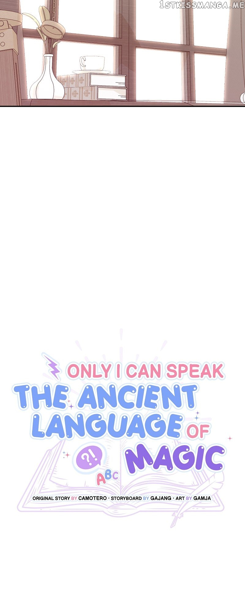 Only I Can Speak the Ancient Language of Magic Chapter 6 - page 28