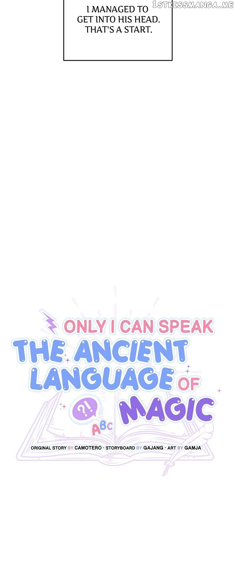 Only I Can Speak the Ancient Language of Magic Chapter 5 - page 23