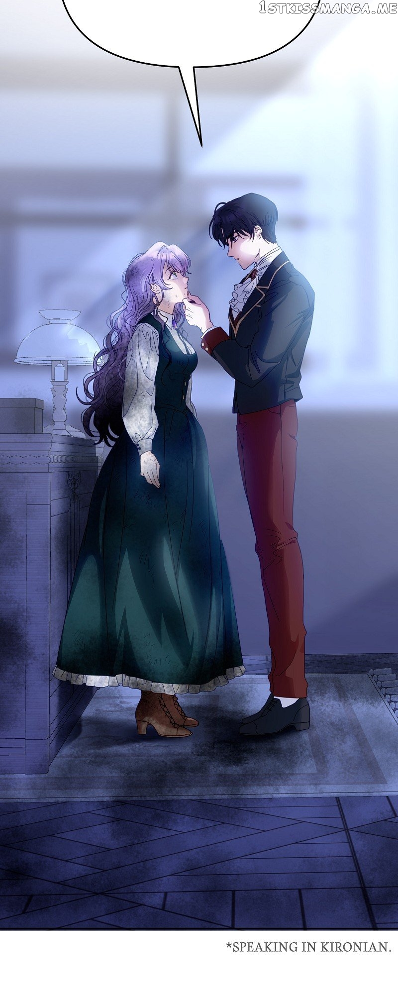 Only I Can Speak the Ancient Language of Magic Chapter 2 - page 17