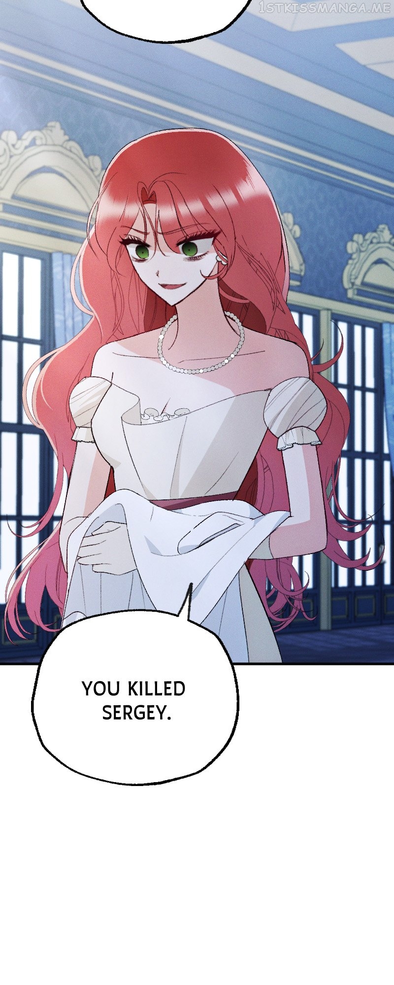 If You Wish for My Despair Chapter 16 - page 43