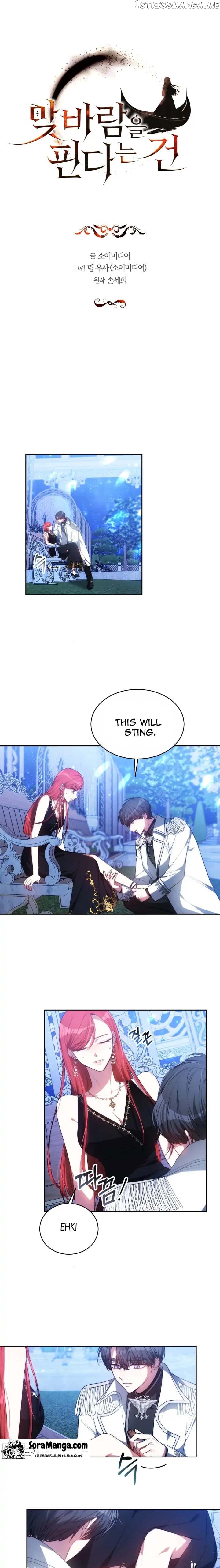 To Have an Affair With Someone Chapter 3 - page 1