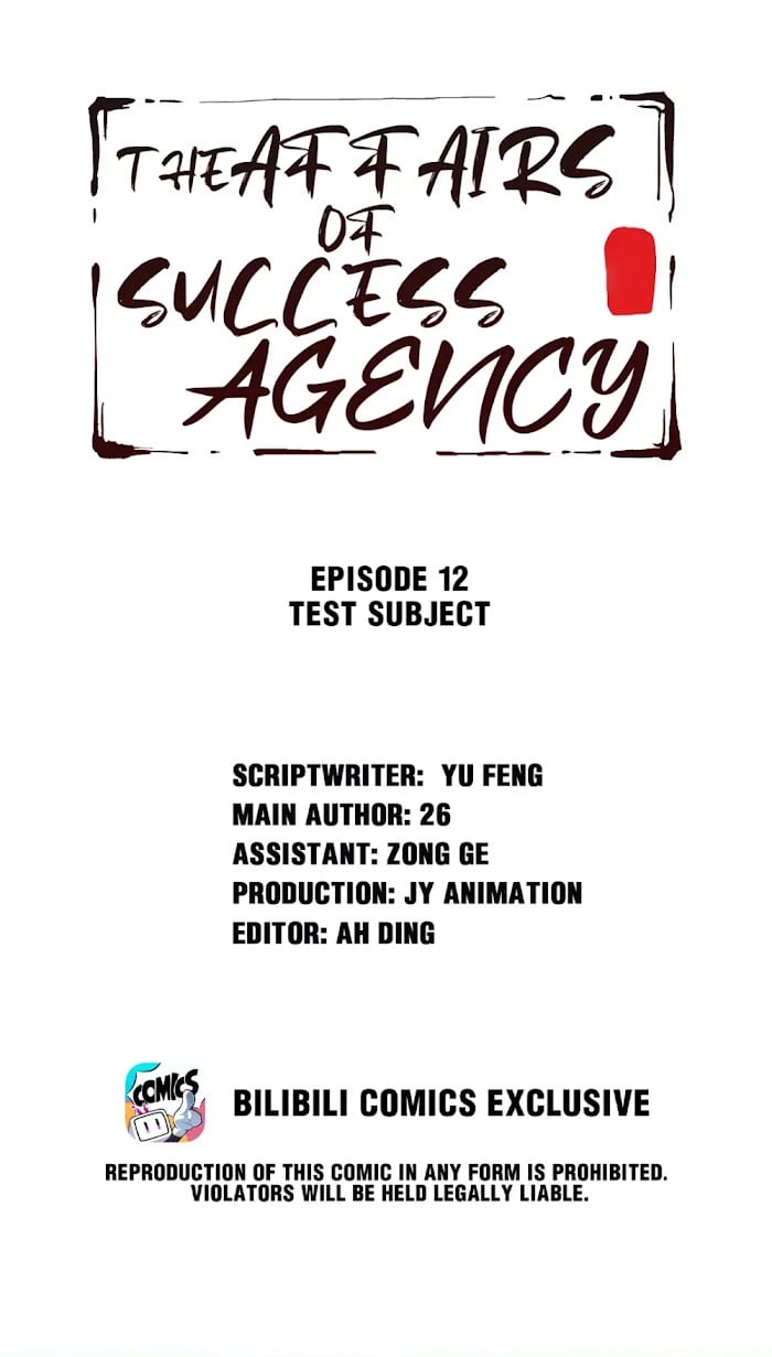 The Affairs of the Success Agency chapter 12 - page 2
