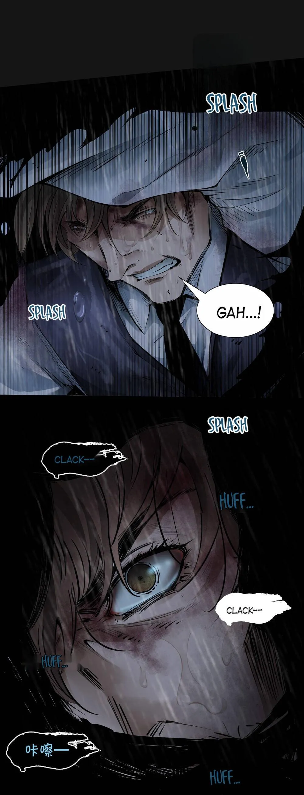 I’m a Human, but More of a Vampire Chapter 65 - page 42