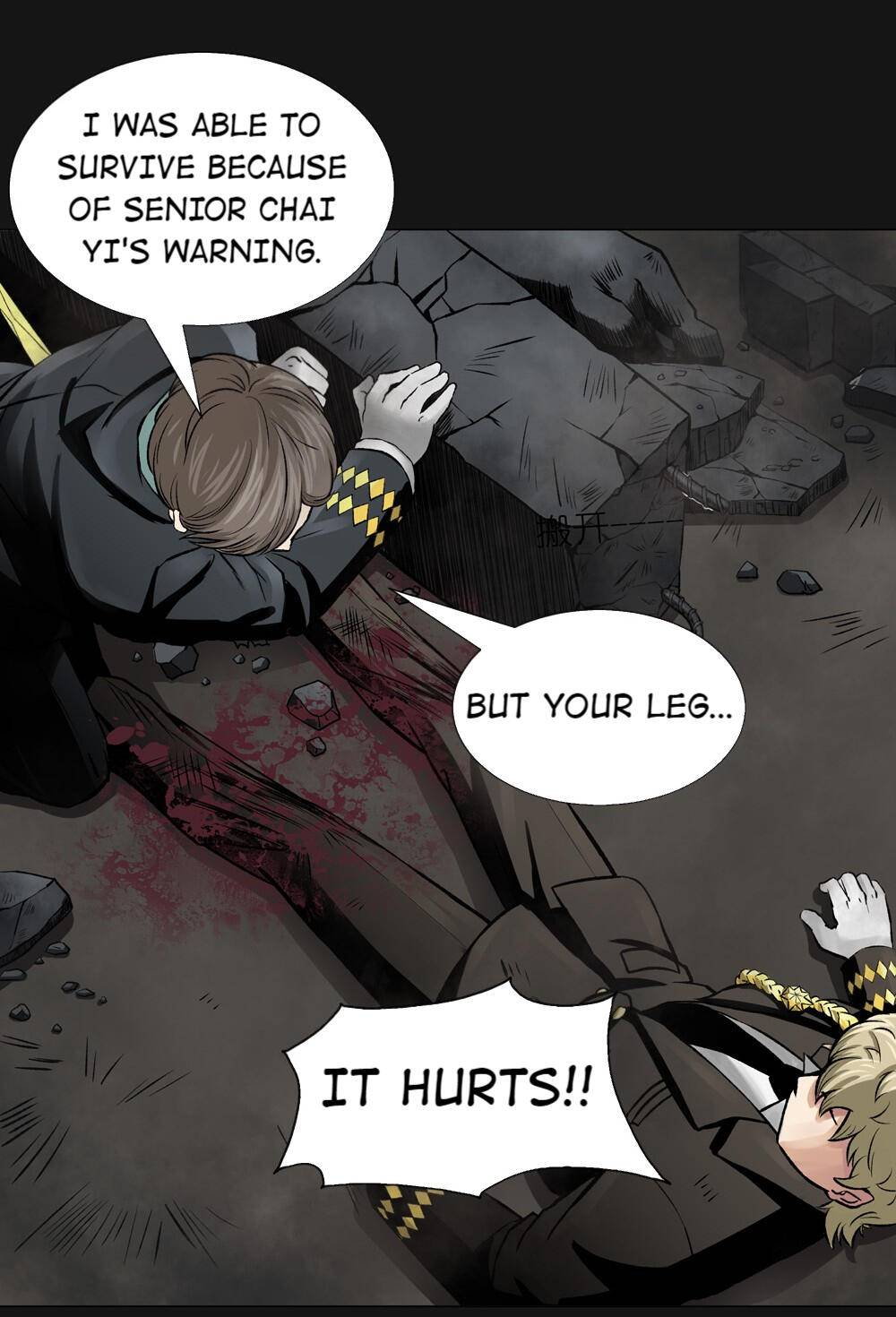I’m a Human, but More of a Vampire Chapter 28 - page 33