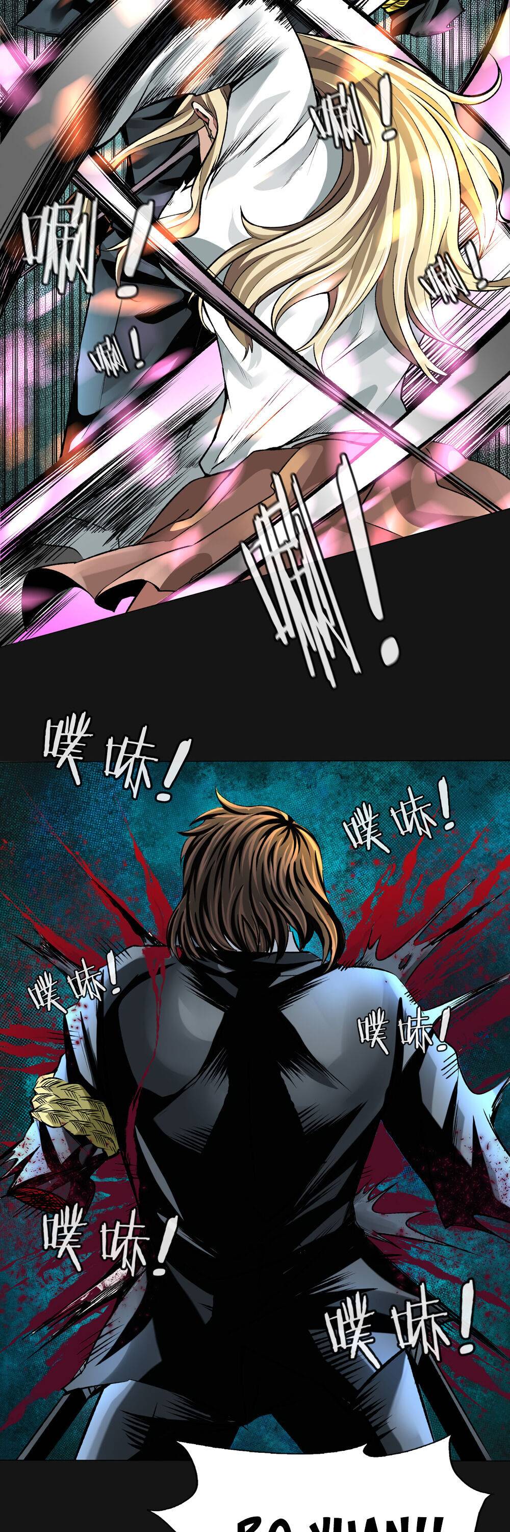 I’m a Human, but More of a Vampire Chapter 20 - page 8