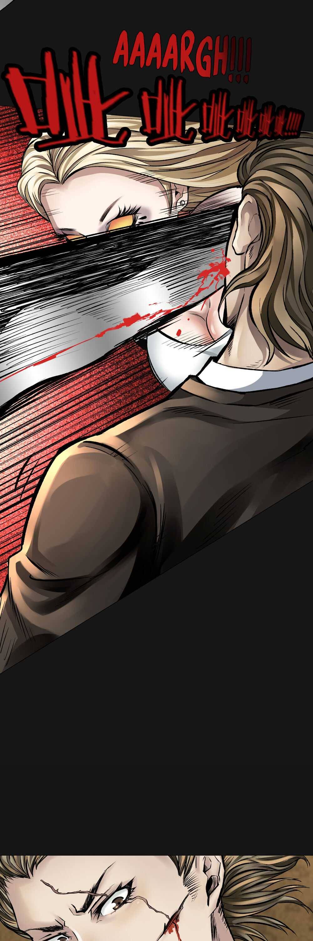 I’m a Human, but More of a Vampire Chapter 17 - page 2
