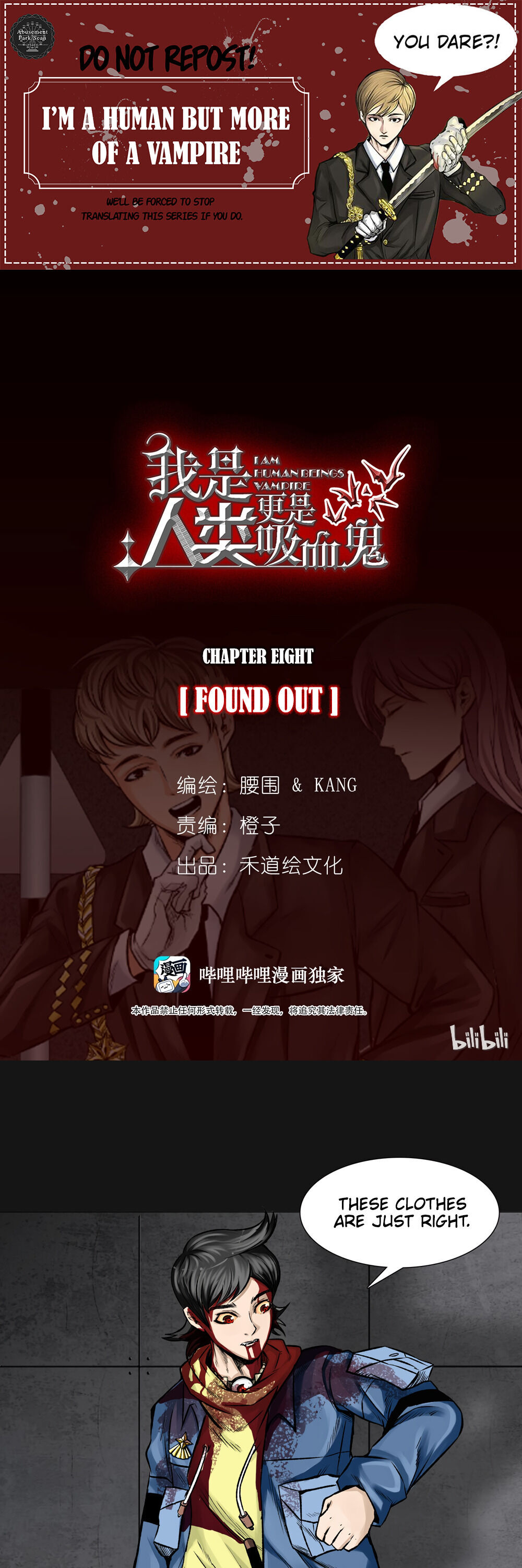 I’m a Human, but More of a Vampire Chapter 8 - page 1