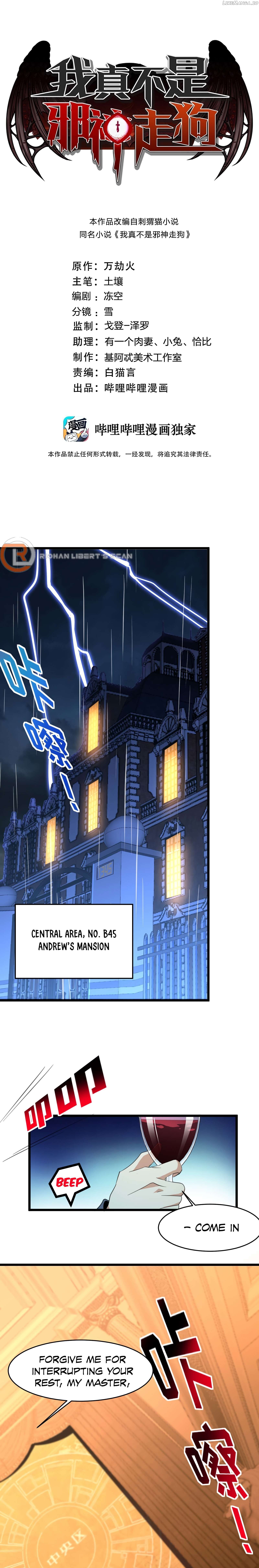 I’m Really Not The Demon God’s Lackey Chapter 94 - page 2