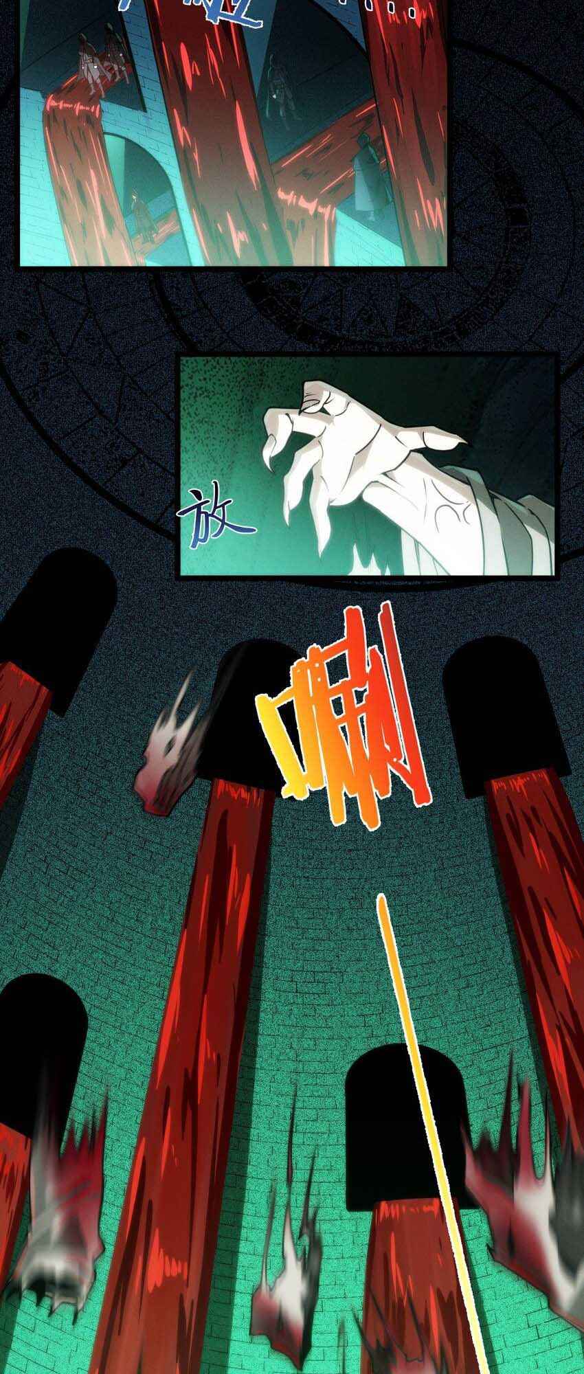 I’m Really Not The Demon God’s Lackey chapter 45 - page 17