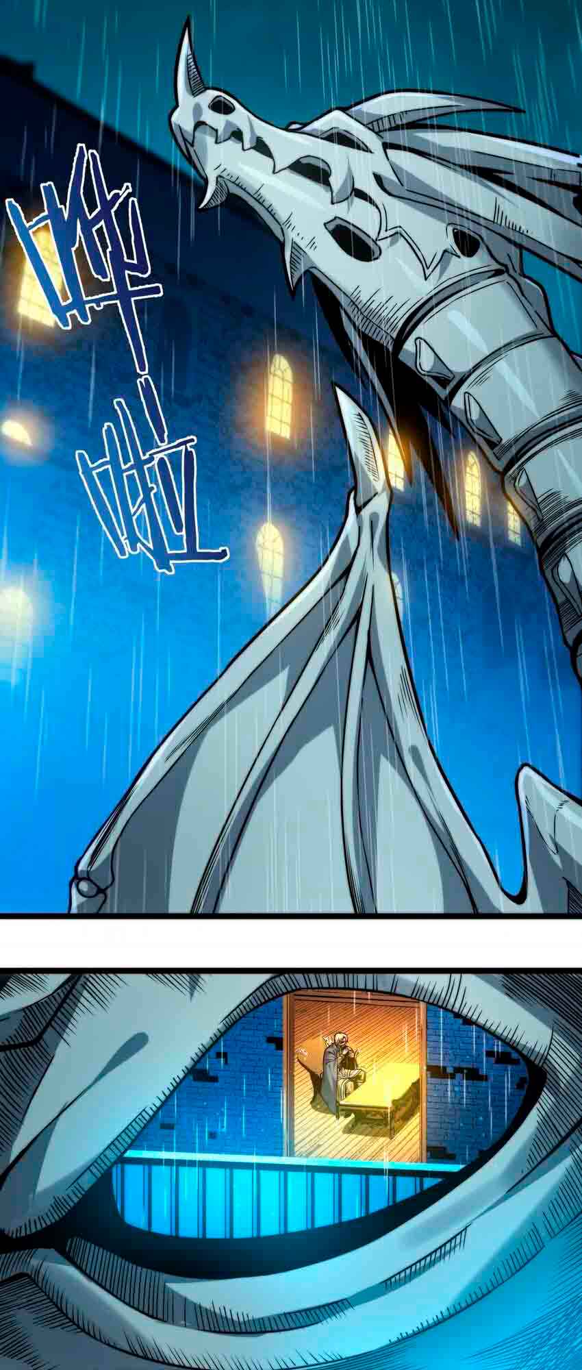 I’m Really Not The Demon God’s Lackey chapter 43 - page 3