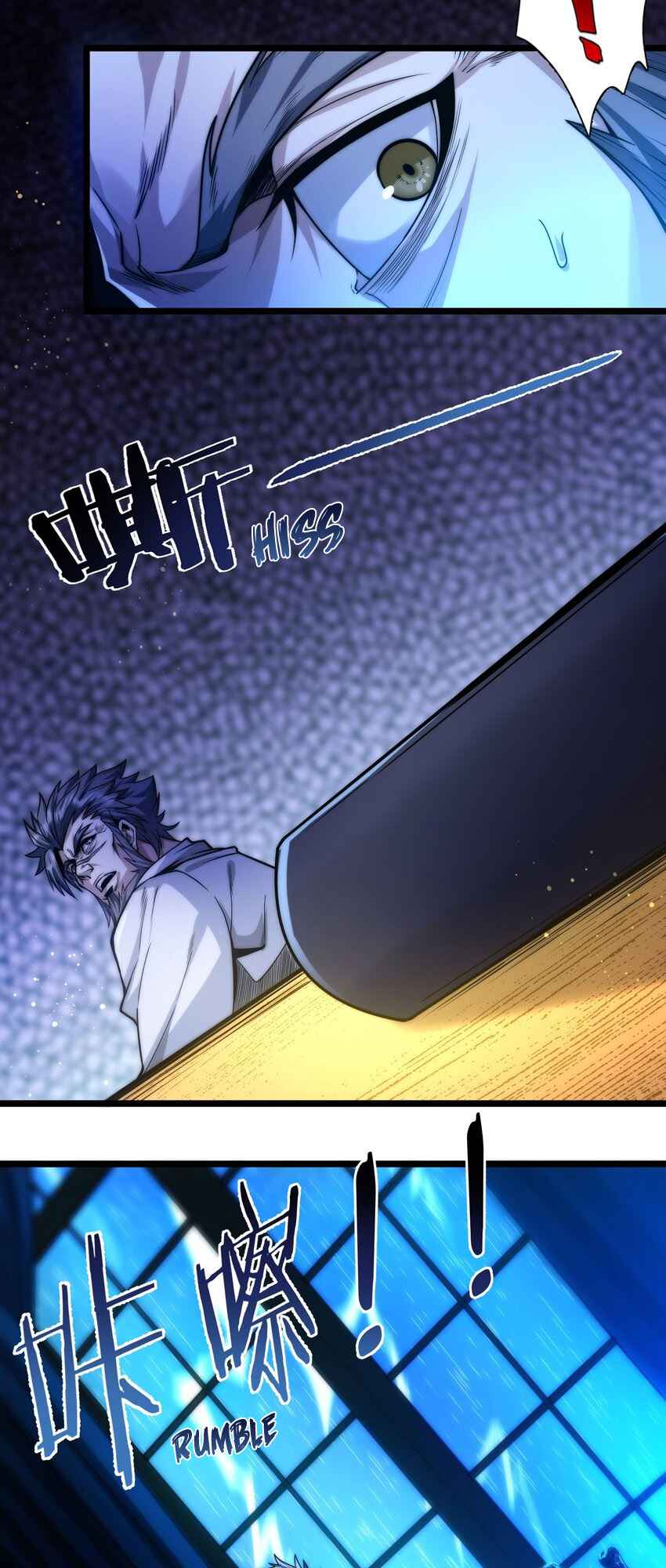 I’m Really Not The Demon God’s Lackey chapter 42 - page 33