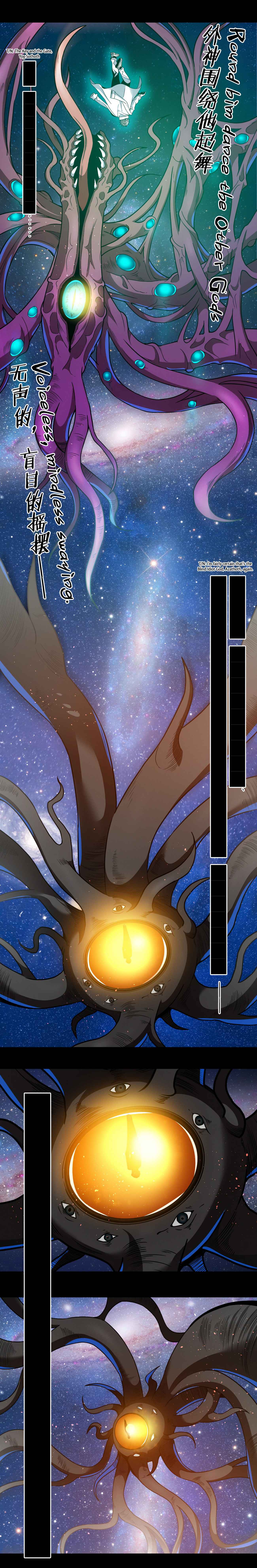 I’m Really Not The Demon God’s Lackey chapter 40 - page 9
