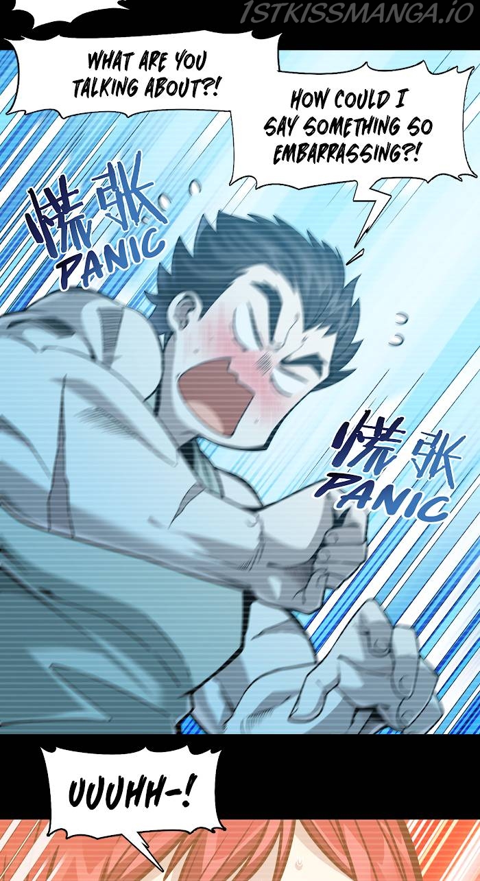 I’m Really Not The Demon God’s Lackey chapter 37.5 - page 28