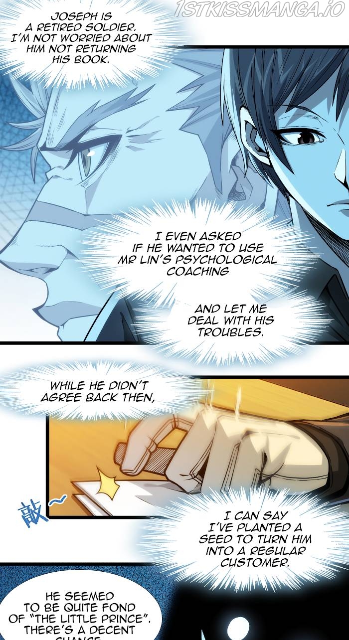 I’m Really Not The Demon God’s Lackey chapter 37.5 - page 44