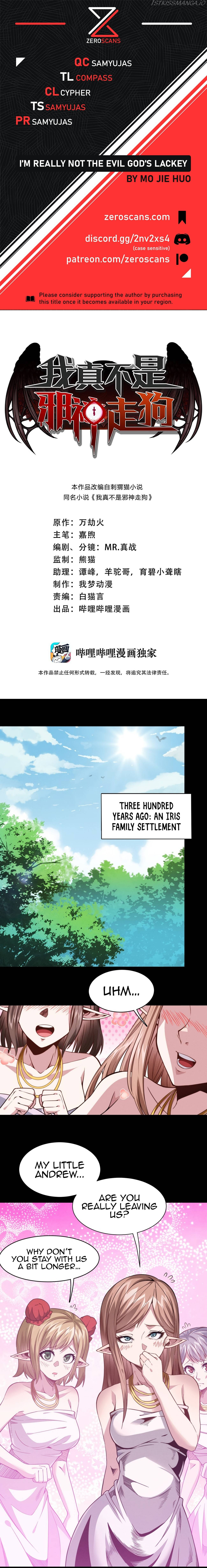 I’m Really Not The Demon God’s Lackey chapter 27 - page 1