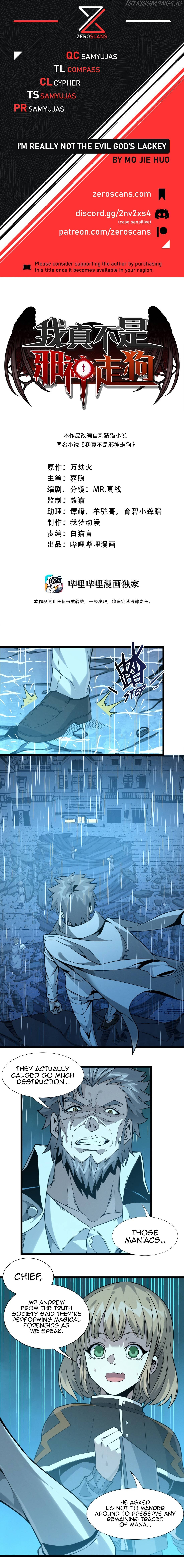 I’m Really Not The Demon God’s Lackey chapter 26 - page 1