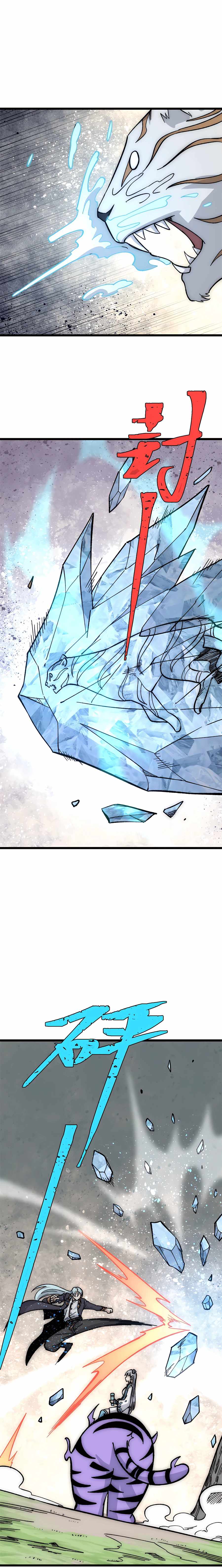 All Hail the Sect Leader chapter 189 - page 6