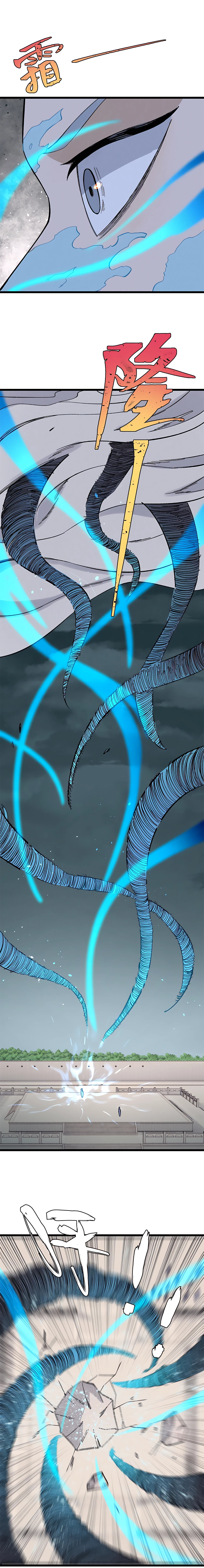 All Hail the Sect Leader chapter 171 - page 6