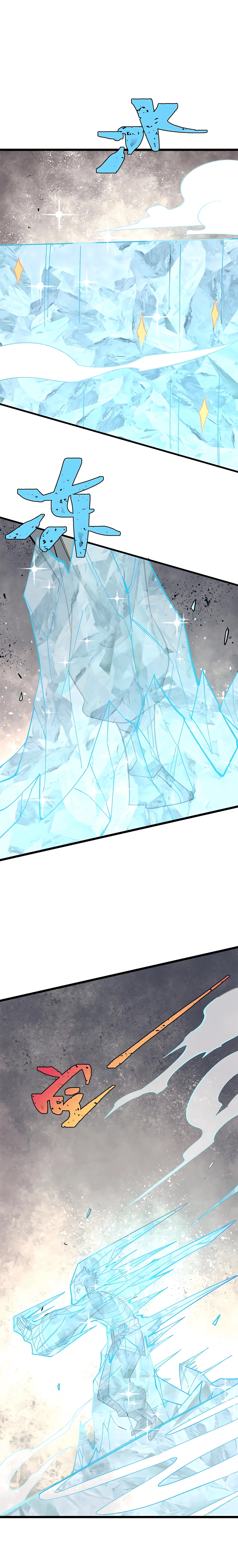 All Hail the Sect Leader chapter 171 - page 8