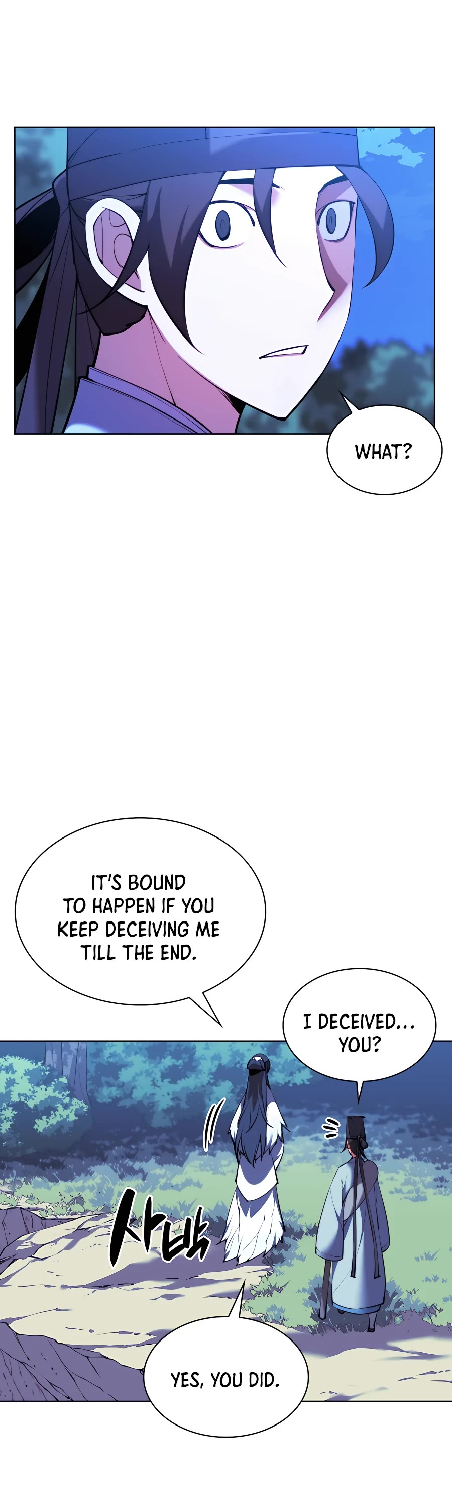 Records of the Swordsman Scholar chapter 35 - page 2