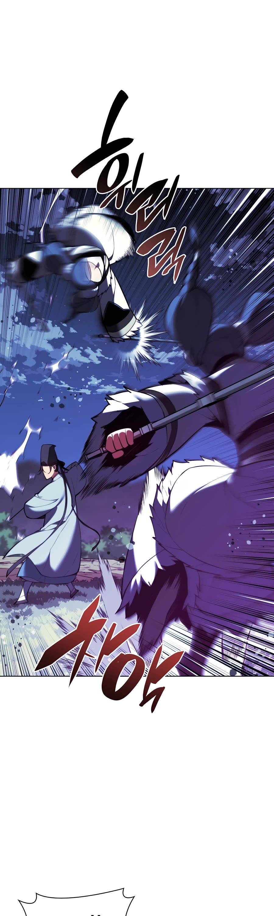 Records of the Swordsman Scholar chapter 35 - page 43