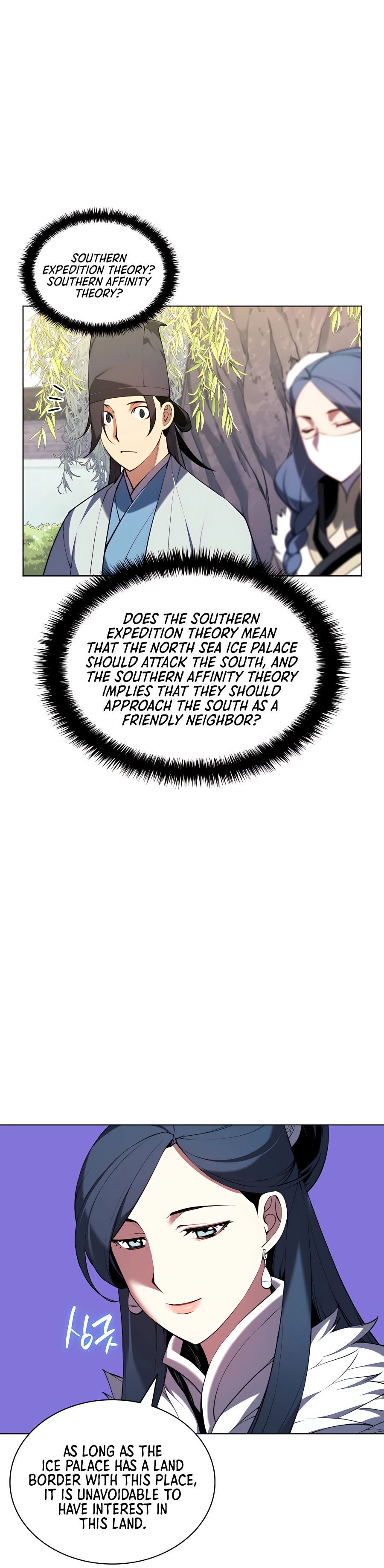 Records of the Swordsman Scholar chapter 27 - page 6