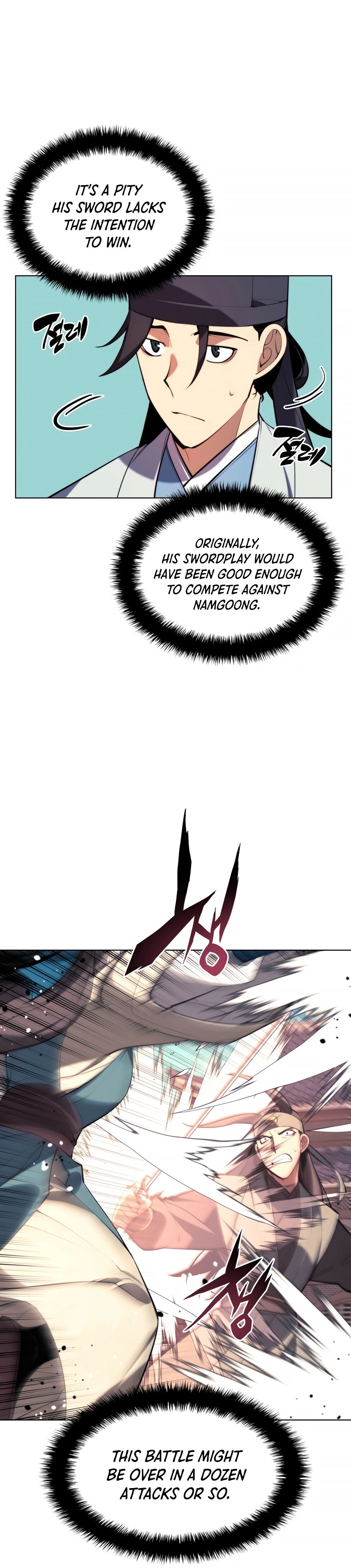 Records of the Swordsman Scholar chapter 23 - page 12