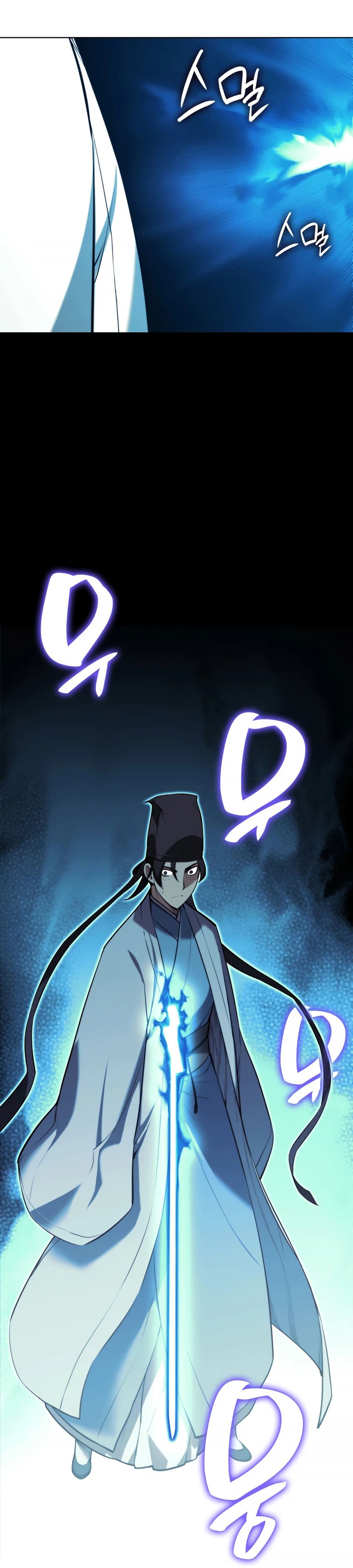 Records of the Swordsman Scholar chapter 23 - page 31