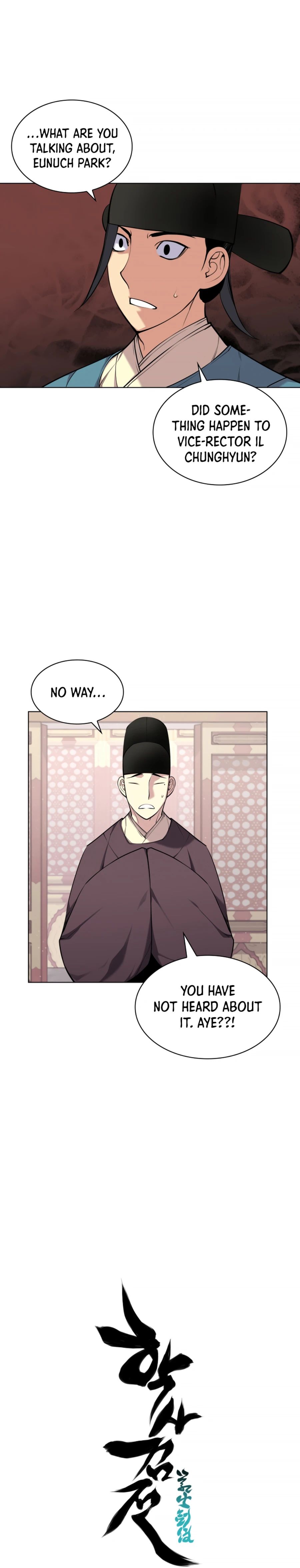 Records of the Swordsman Scholar chapter 3 - page 32