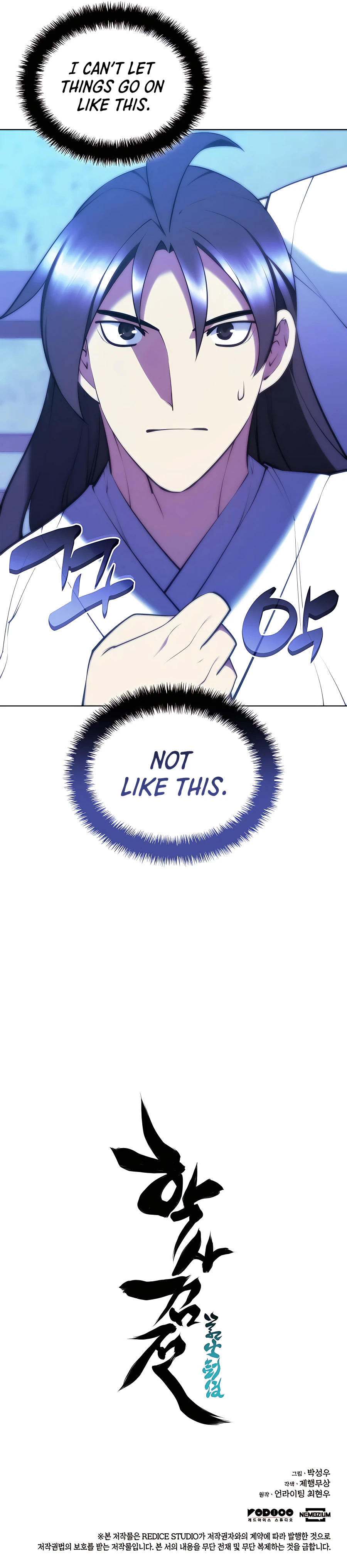 Records of the Swordsman Scholar Chapter 83 - page 19