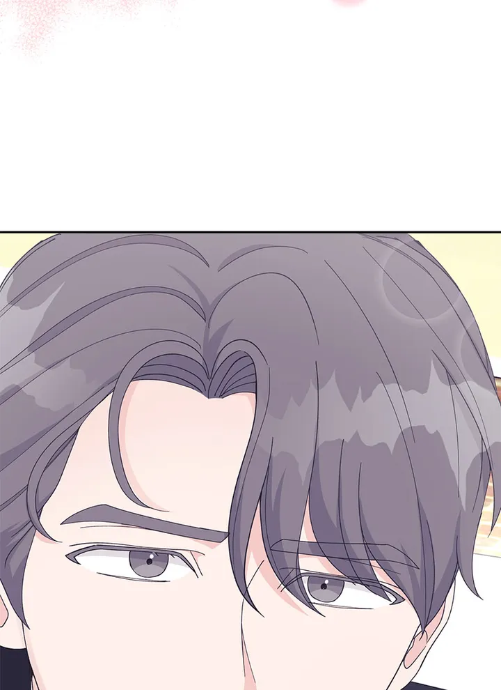 Lend Me Your Lips Chapter 27 - page 5