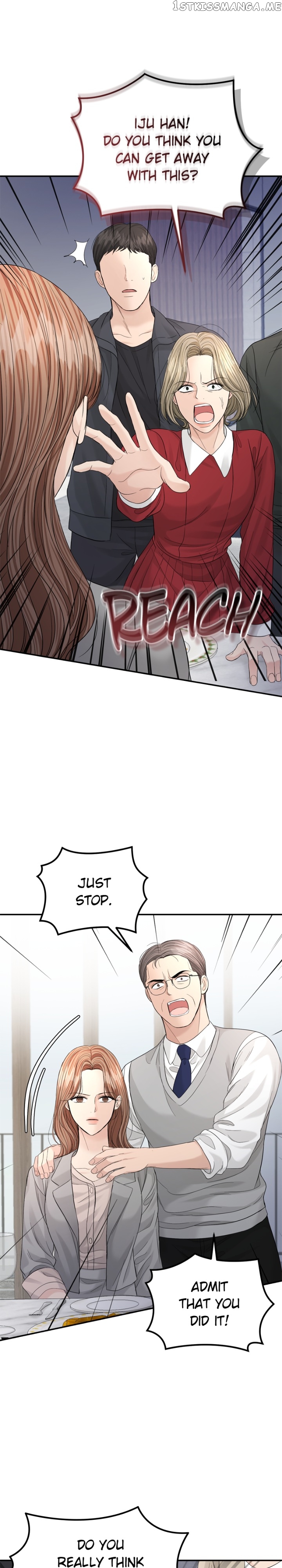 The Essence Of A Perfect Marriage Chapter 101 - page 32