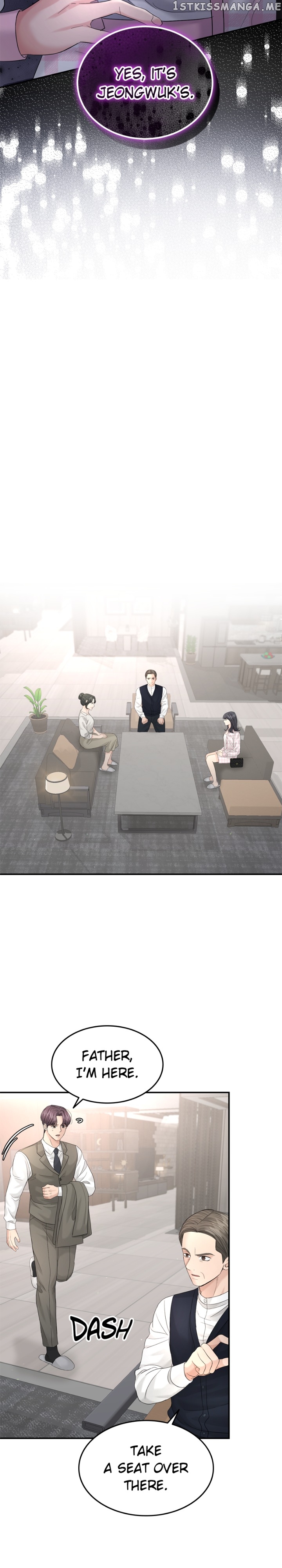 The Essence Of A Perfect Marriage Chapter 100 - page 3