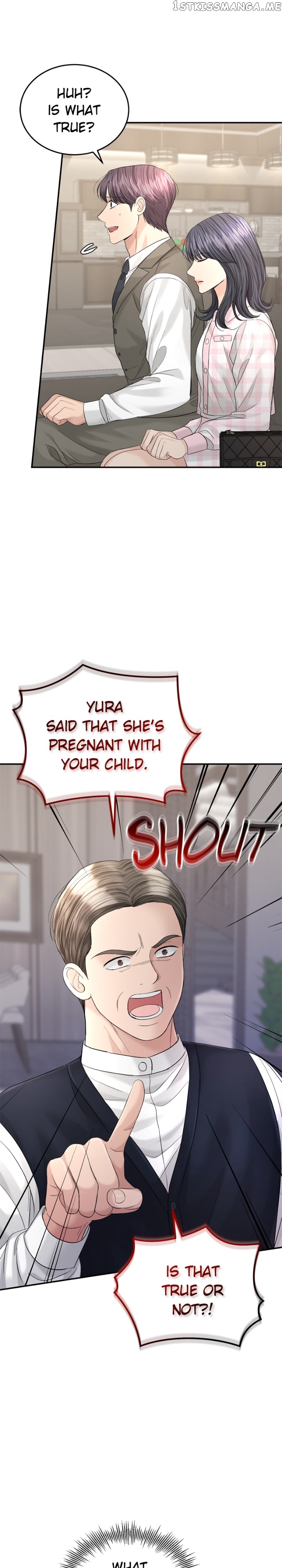 The Essence Of A Perfect Marriage Chapter 100 - page 6