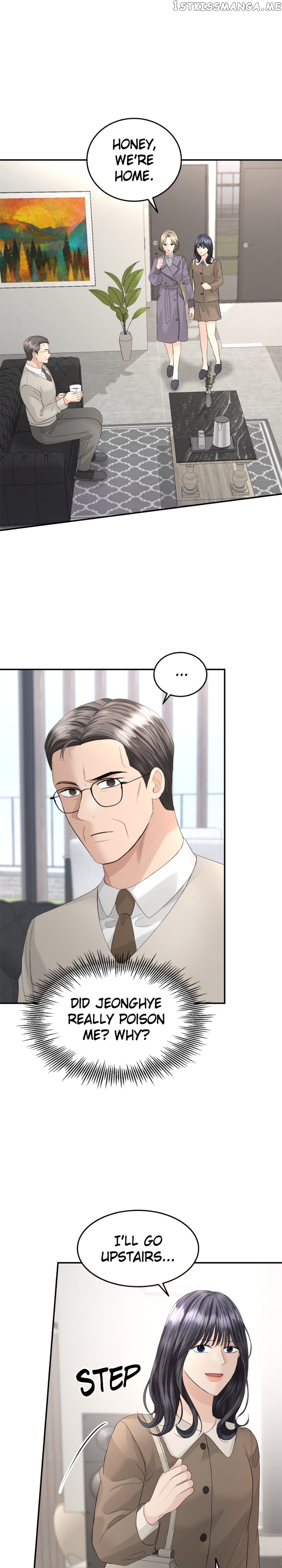 The Essence Of A Perfect Marriage Chapter 88 - page 30