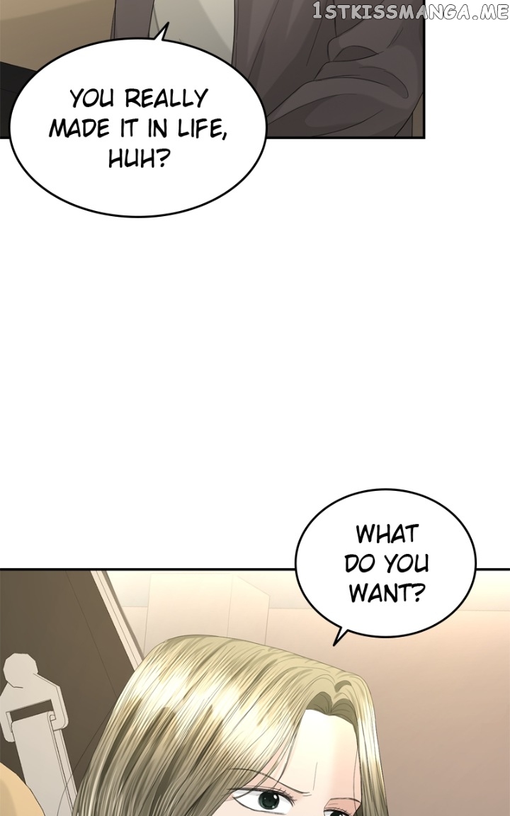 The Essence Of A Perfect Marriage Chapter 85 - page 13