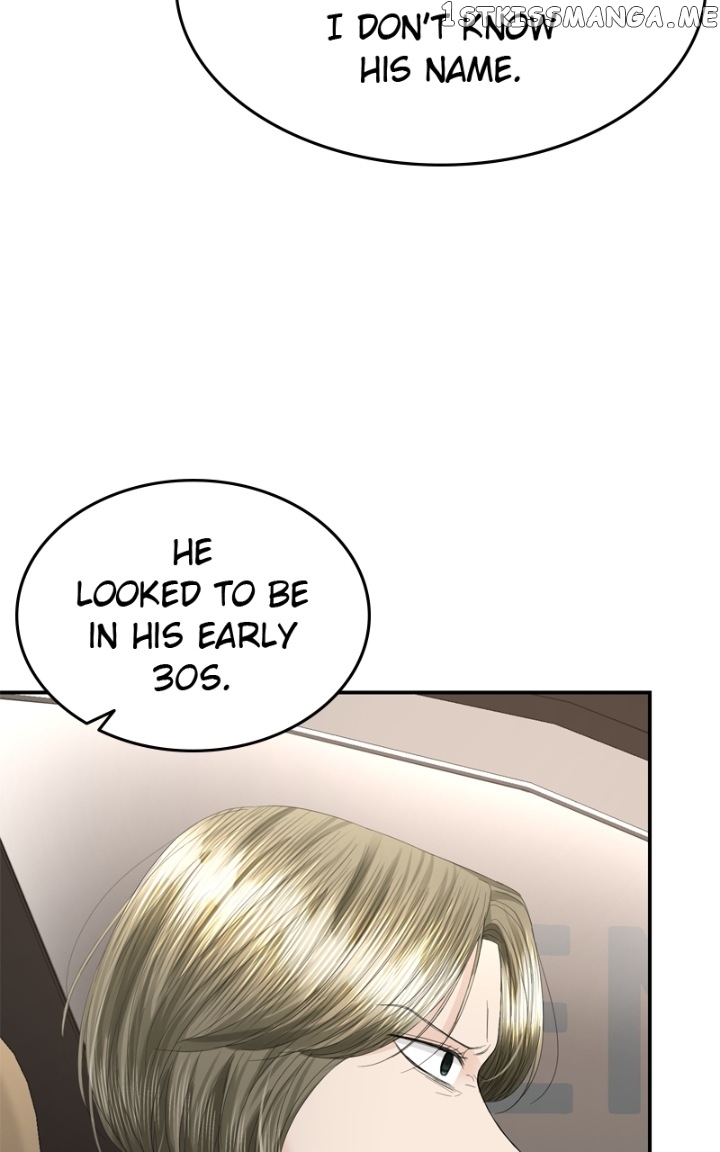 The Essence Of A Perfect Marriage Chapter 85 - page 22